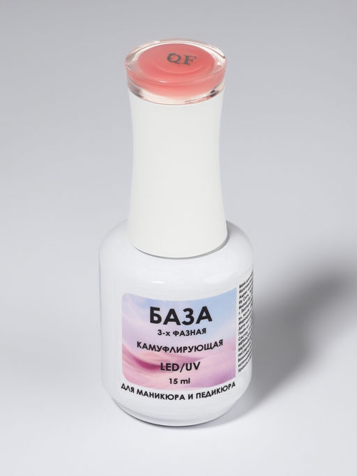 База камуфлирующая для ногтей, трехфазная, 15 мл, LED/UV, розовая (016) - Qf фото 2