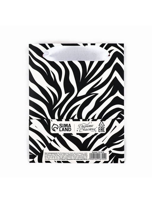 Цена за 2 шт. Пакет ламинированный двухсторонний Best wishes, с тишью и открыткой, S, 12?15?5.5