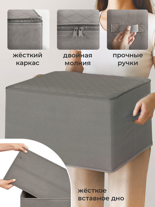 VAL PG-BOX-FXE Короб стеллажный с мягкой крышкой, 60*40*30 см, PLAIN GREY, шт - Valiant фото 4