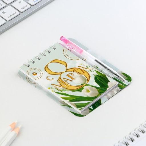 Цена за 2 шт. Подарочный набор, блокнот 9?10.4 см и мини-ручка С 8 Марта. Тюльпаны