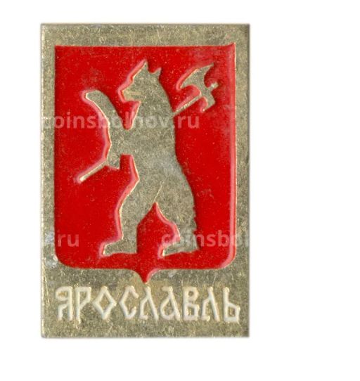 Значок Ярославль