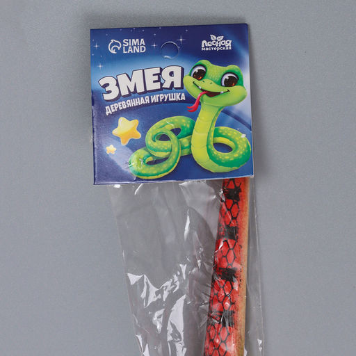 Деревянная игрушка «Змея Кобра», 60×2×2 см