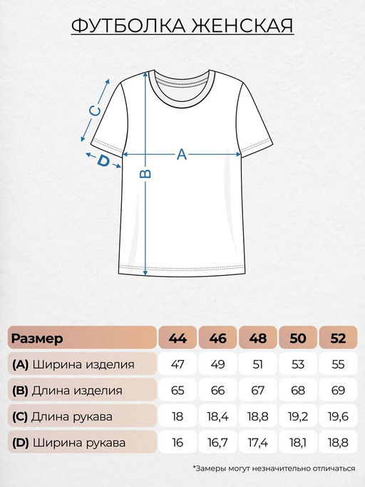 Футболка женская 53265 Lets go - Let's go фото 15