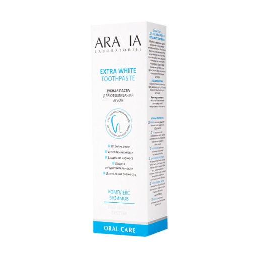 ARAVIA Laboratories Зубная паста для отбеливания зубов Extra White Toothpaste, 100 г/42 НОВИНКА  фото 4
