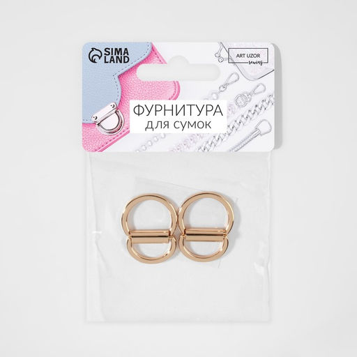 Цена за 3 шт. Полукольцо для сумок двойное, d = 15 мм, толщина - 1 мм, 2 шт, цвет золотой - Арт узор фото 4