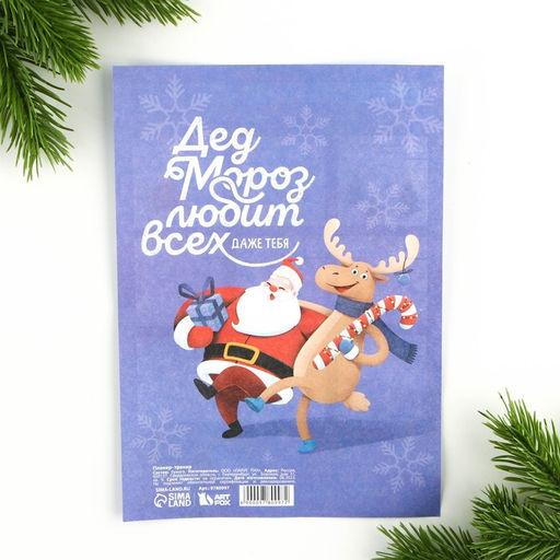 Цена за 10 шт. Планер-трекер Обещаю себе - Artfox фото 2