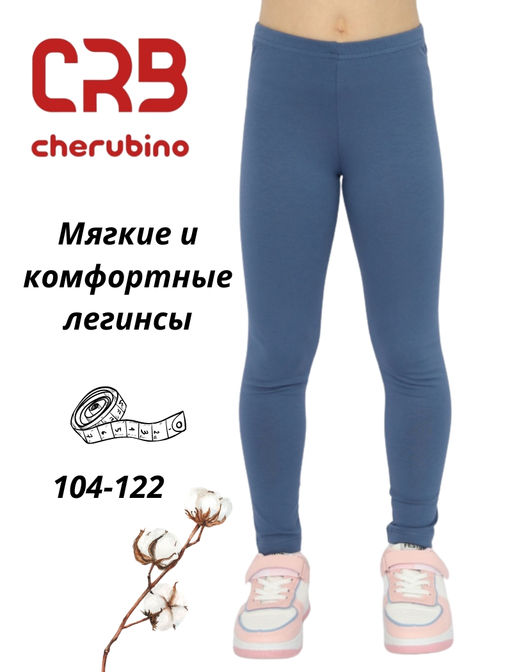 CRB wear/CSKG 70414-48 Брюки модель легинсы для девочки,темно-серый/Ex.Cherubino