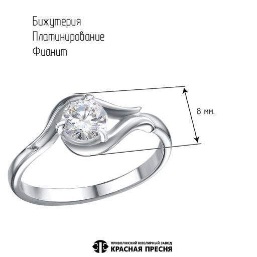 КОЛЬЦО 24816844Плф - Красная пресня фото 2