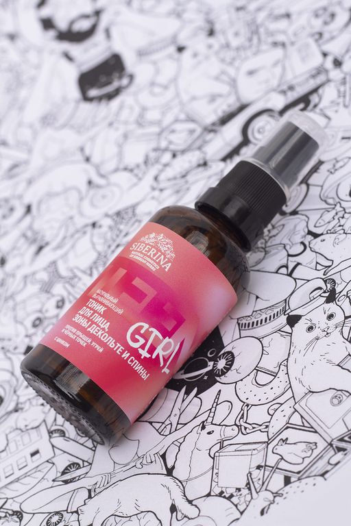 Выравнивающий тоник для лица, зоны декольте и спины против прыщей, угрей и чёрных точек с цинком 50 мл SIBERINA