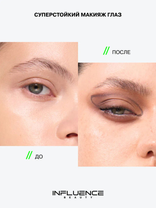 Influence Beauty Тени в стике Neostylus тон 01 серо-розовый