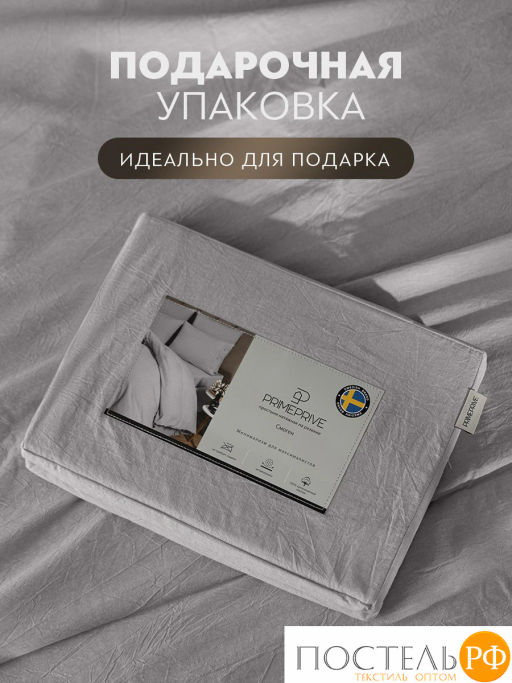 Простыня на резинке PRIME PRIVE СМОГЕН хлопок с-сер.  фото 5