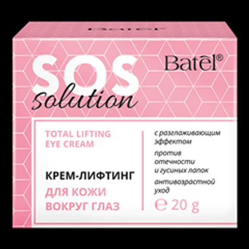 Крем-лифтинг для кожи вокруг глаз SOS Solution - Зеленая коробка фото 2