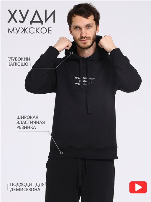 Худи 1МДХД4230335