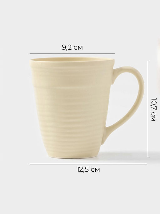 Набор кружек Magistro Jarwah Lugerne, 390 мл, 12.5×9.2×10.7 см, 2 шт., фарфор, молочный