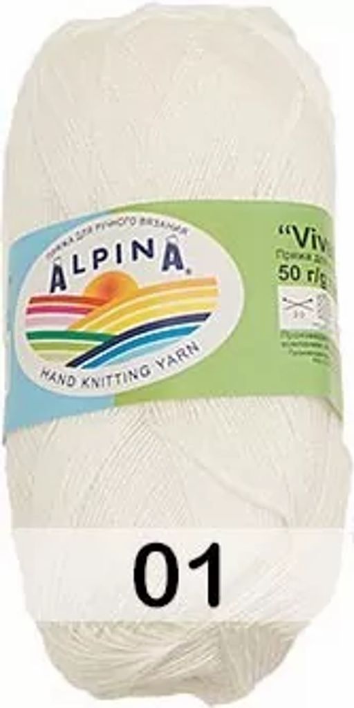 Пряжа VIVEN GAMMA - Alpina фото 2