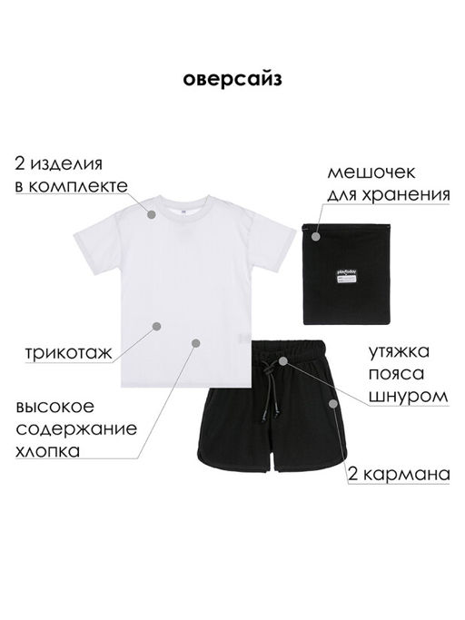 PlayToday / Комплект для занятий спортом для девочки: футболка, шорты, сумка-мешок фото 14