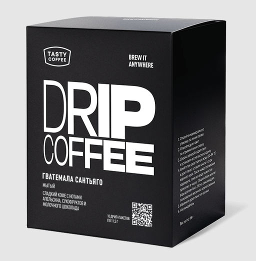 Дрип-пакеты Гватемала Сантьяго
