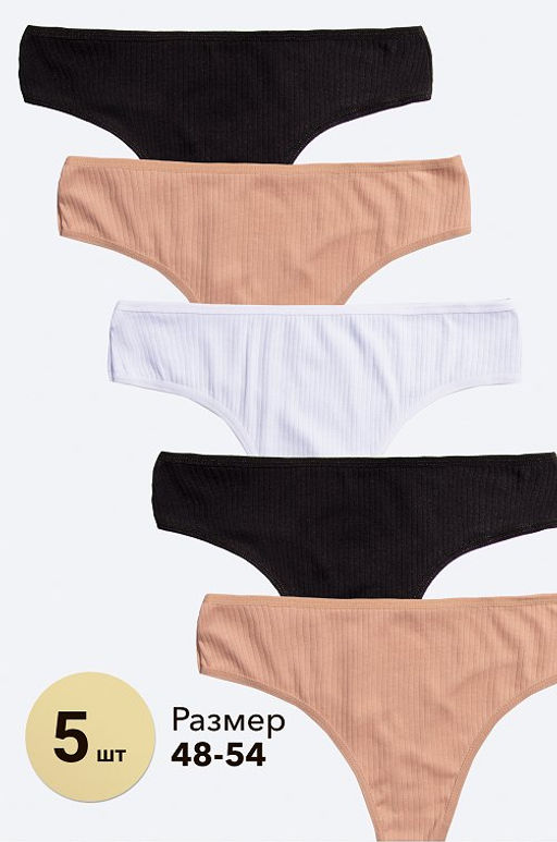 Женские трусы-стринги в рубчик 5 шт. Nicoletta  фото 8