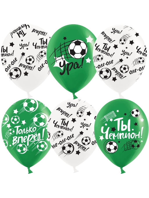 Воздушные шары латексные 12" «Ты Чемпион!», 25 шт.