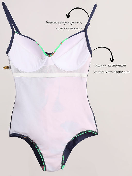 Купальник слитный женский больших размеров - Almond фото 3