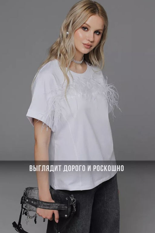 Футболка премиум качества с натуральными перьями страуса - Sahar art lab фото 16