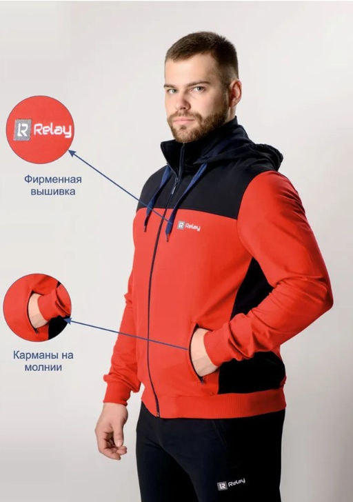 Спортивный костюм Футер 2-х нитка - Relay фото 7