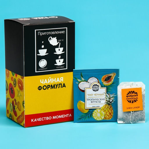 Чай чёрный подарочный Я в моменте: тропические фрукты, 25 пакетиков х 1,8 г. - Фабрика счастья фото 2