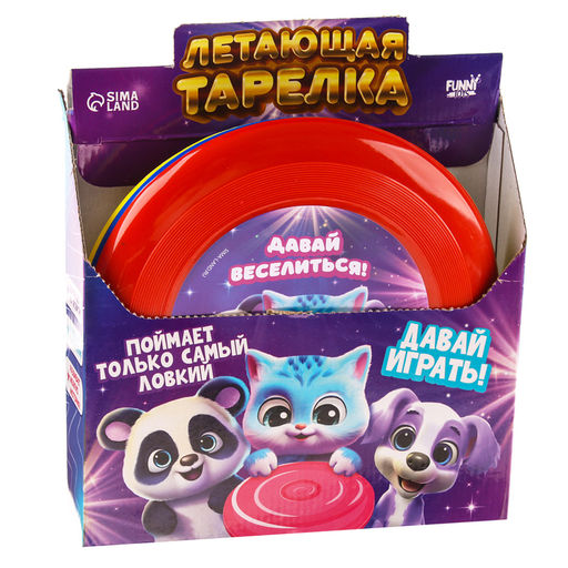 Цена за 8 шт. Фрисби, летающая тарелка «Зверушки», 18 см, в шоубоксе, МИКС