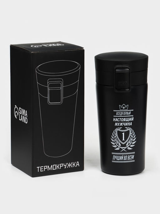 Термокружка с ситечком Всегда первый 380 мл, сохраняет температуру до 8 ч.