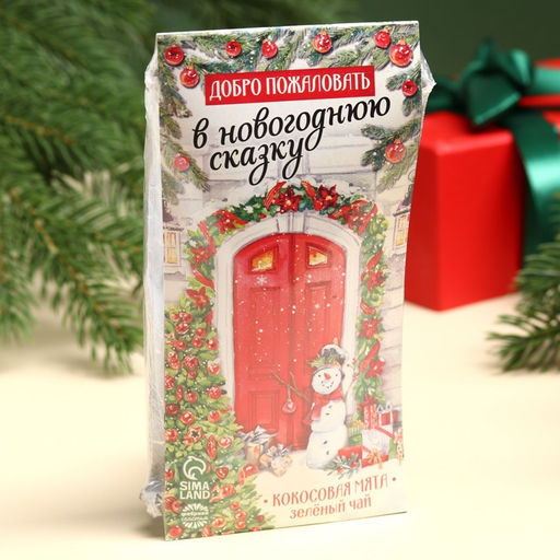 Чай зелёный Добро пожаловать, вкус: мята и кокосовая стружка, 50 г. - Фабрика счастья фото 6