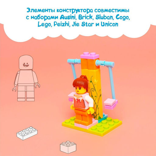 Цена за 2 шт. Конструктор Качели, 3 варианта сборки, 26 деталей - Unicon фото 6