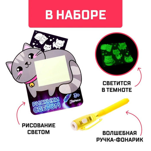 Набор для опытов «Мега-набор опытов», 25 опытов