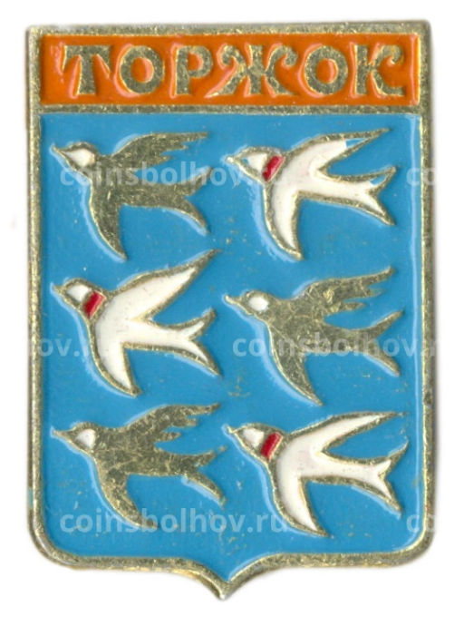 Значок Торжок