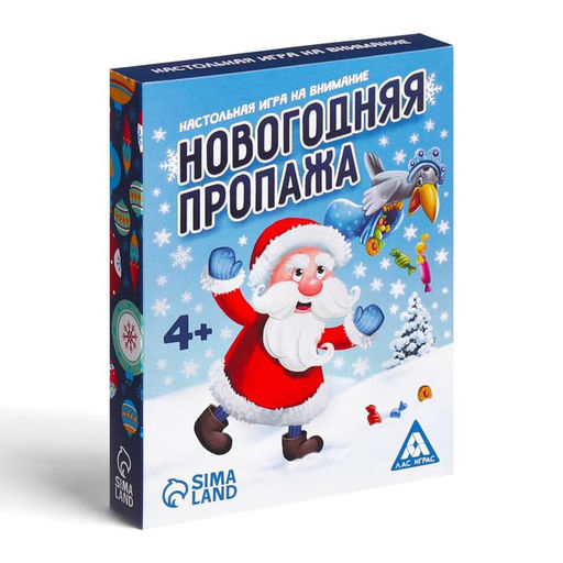 Настольная игра Новый год: Пропажа, новогодняя, 30 карт, 4+