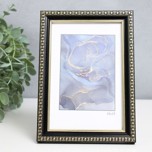 Цена за 2 шт. Фоторамка пластик "Камея" 10x15 см, чёрный (пластиковый экран)