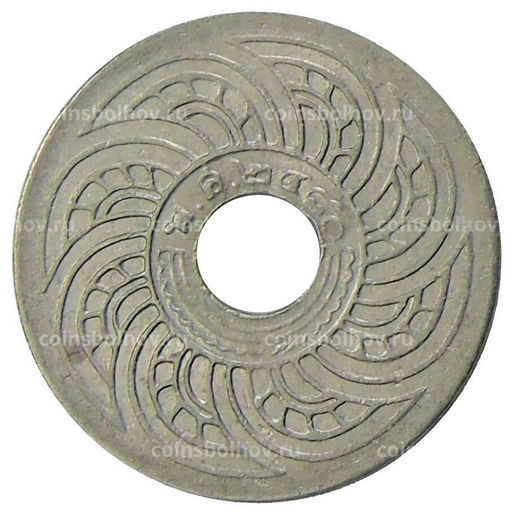 Монета 5 сатангов 1937 года Таиланд