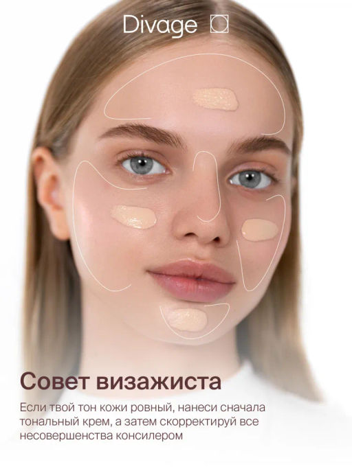 Крем Тональный True Color Ж Товар № 03 beige