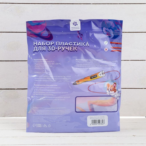 Пластик Luazon PLA-5, для 3D ручки, 5 цветов по 10 метров - Luazon home фото 6