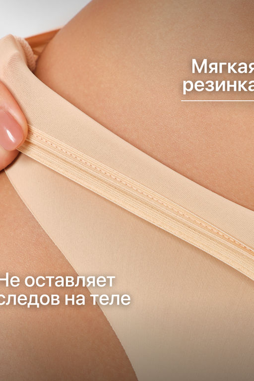 Трусы OIRO 907 слипы бесшовные узор сердце 1 шт