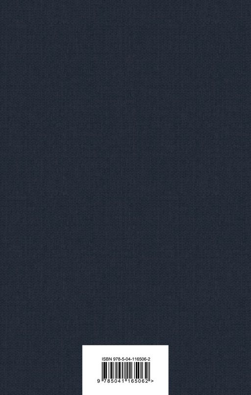 451 по Фаренгейту