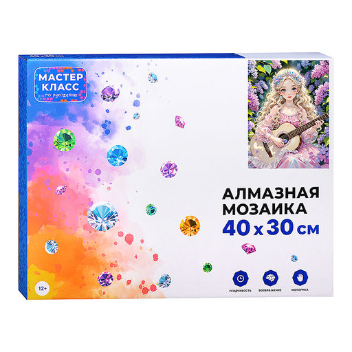 Мозаика алмазаная "Девушка с гитарой" 30*40 см