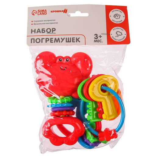 Набор погремушек Африка, 3 шт, Крошка Я  фото 5