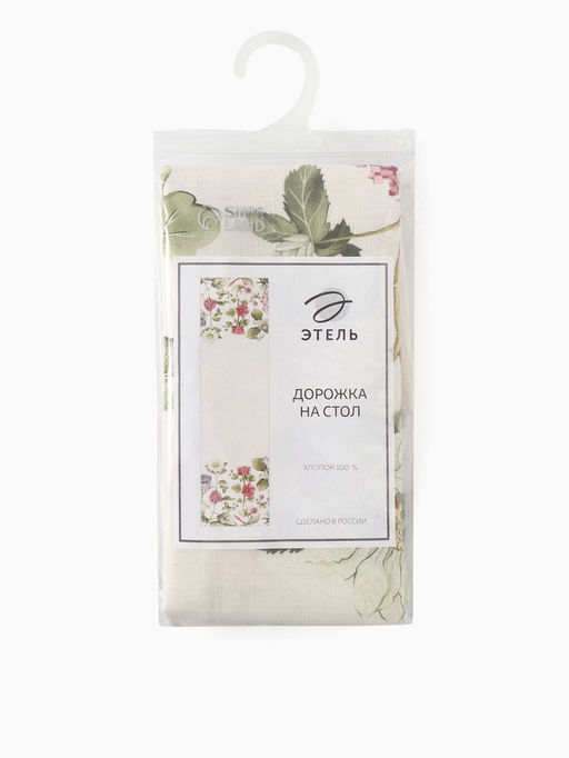Дорожка Этель Organic home 40?146 см, репс 210 г/м?, 100% хлопок