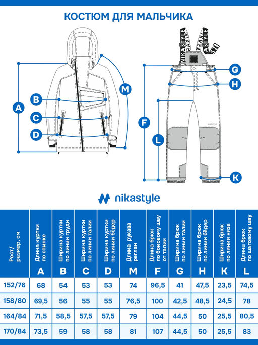 Костюм 7з1925 салат/черный