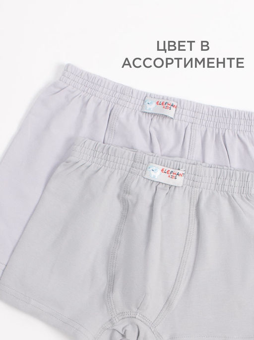 Трусы боксеры для мальчика Elephant Kids