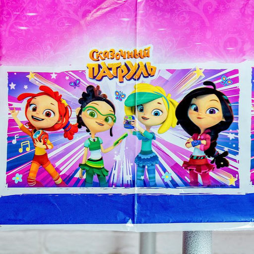 Скатерть Сказочный патруль, 180х108 см - Simaland фото 2