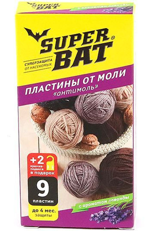 Пластины от моли Лаванда