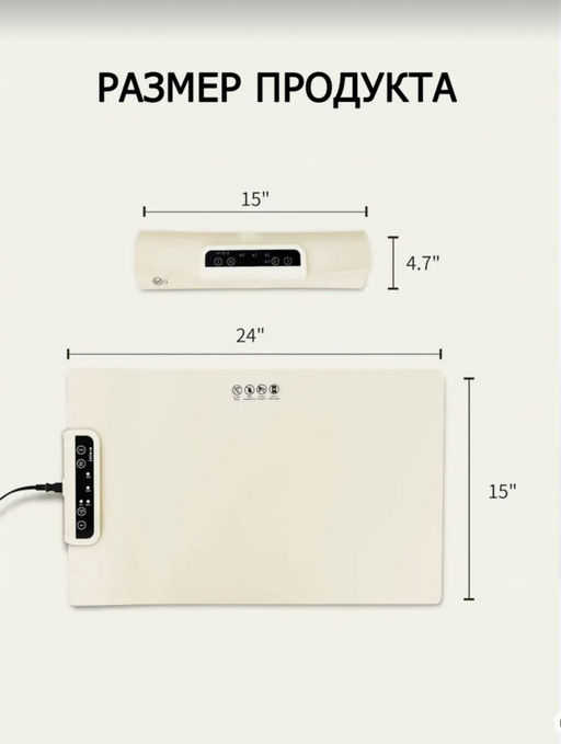 Коврик для подогрева еды электрический складной (3651) - Мой органайзер фото 9