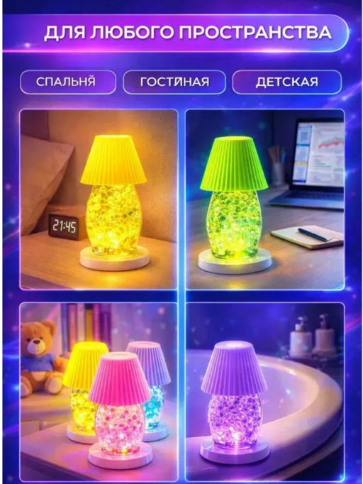 Освежитель воздуха, мини-лампа с подсветкой 2 в 1, аромат яблоко