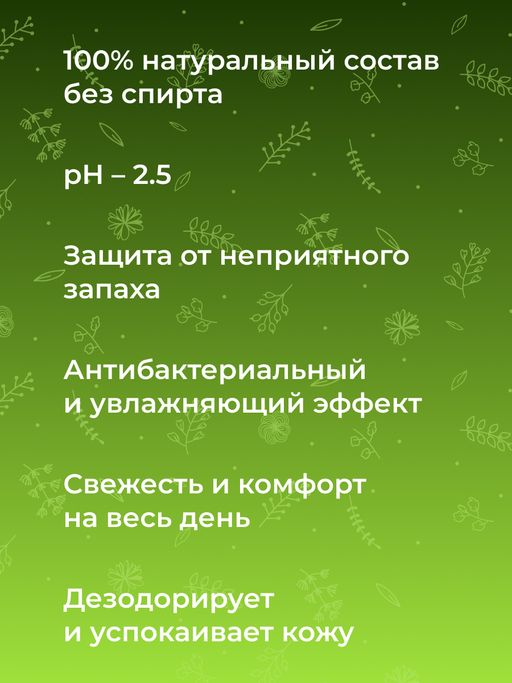 Дезодорант Хвойный - Siberina фото 7